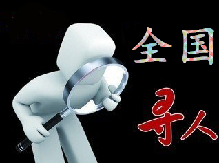 曲水县寻人公司找一个人要多少钱？