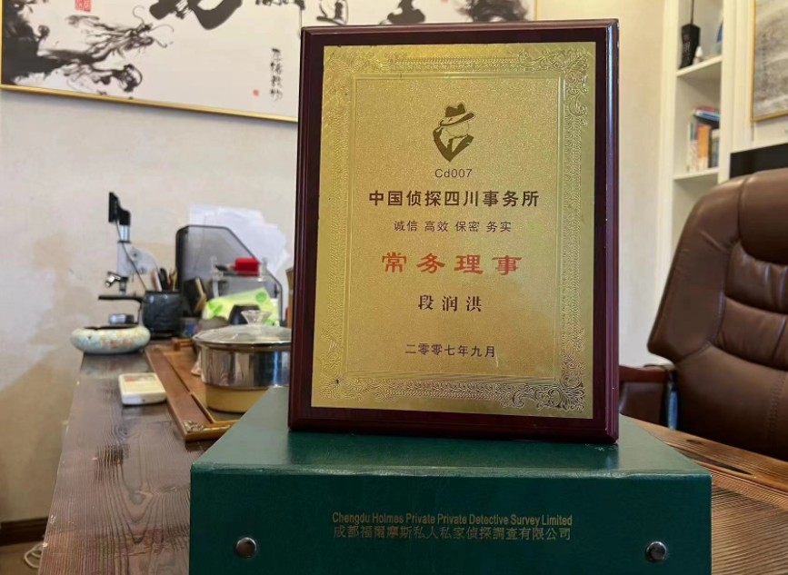 曲水县私家调查公司是否靠谱怎么判断？