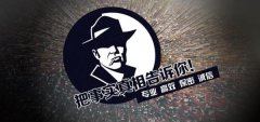 曲水县私家调查公司的几大原则