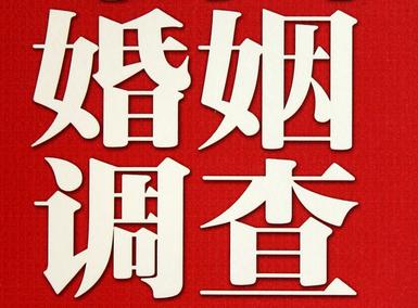 「曲水县私家调查」公司教你如何维护好感情